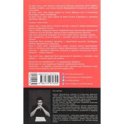 Книга Фабула Провінціал - Олексій Філановський Фото 1