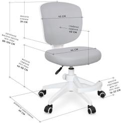 Детское кресло Evo-kids Study Air Plus Grey Фото 1