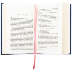Книга Фабула Сливове дерево - Еллен Марі Вайсман Фото 3