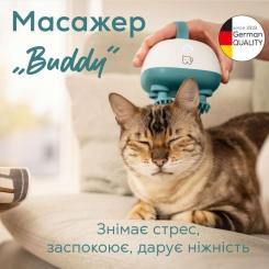 Игрушка для кошек Beurer Buddy Фото 1