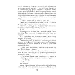 Книга Фабула Чоловік, який помер - Антті Туомайнен Фото 6