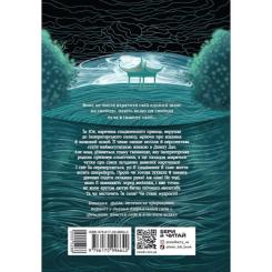 Книга Readberry Дівчина без відображення - Кейш Чау Фото 2