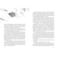 Книга Readberry Дівчина без відображення - Кейш Чау Фото 6