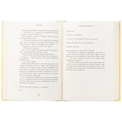 Книга Readberry Родина Роялів. Паперова принцеса - Ерін Ватт Фото 6