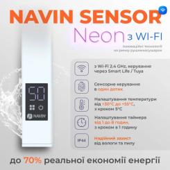 Полотенцесушитель Navin Авангард Х, 1200х480, Wi-Fi, сталь, білий, правобі Фото 9