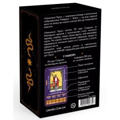 Карты Таро Orner Таро Учебные Таро Райдера-Уэйта Фото 8