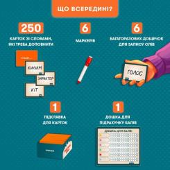 Настольная игра Orner Угадай, о чем я думаю (укр.) Фото 4