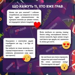 Настольная игра 18+ Orner Обороты (укр.) Фото 9