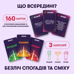 Настольная игра 18+ Orner Обороты (укр.) Фото 2