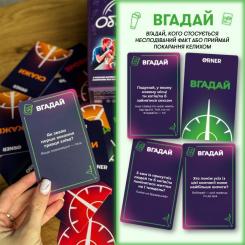 Настольная игра 18+ Orner Обороты (укр.) Фото 3