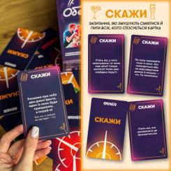 Настольная игра 18+ Orner Обороты (укр.) Фото 5