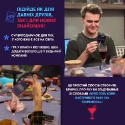 Настольная игра 18+ Orner Обороты (укр.) Фото 6