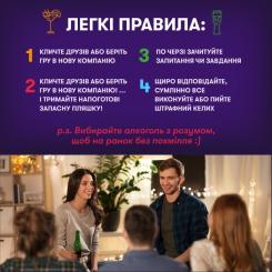 Настольная игра 18+ Orner Обороты (укр.) Фото 8