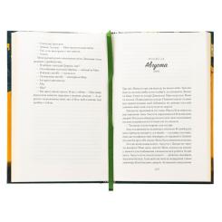 Книга Ще одну сторінку Мемфіс - Тара Стрінгфеллоу Фото 3