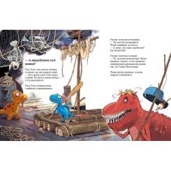 Книга Ранок Друзяки-динозаврики. Гігантський кальмар - Ларс Ме Фото 4