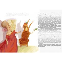 Книга Ранок Друг із Мезозою - Станіслав Соловінський Фото 4