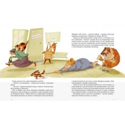 Книга Ранок Друг із Мезозою - Станіслав Соловінський Фото 5