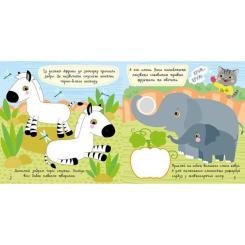 Книга Ранок Малюк Киць-Киць. Зоопарк - Альона Пуляєва Фото 1