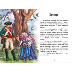 Книга Ранок Казки Андерсена - Г. К. Андерсен Фото 9