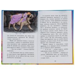 Книга Ранок Казки Андерсена - Г. К. Андерсен Фото 5