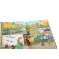 Книга Ранок Калюжа. Книга-картинка - А. Штефан Фото 4