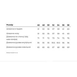 Кофта Tribe Fleece Jacket Full Zip T-KJ-0011-sand, 48 Фото 5