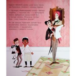 Книга Ранок Неймовірний готель. Книжка-картинка - Кейт Девіс Фото 10
