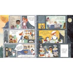Книга Ранок Неймовірний готель. Книжка-картинка - Кейт Девіс Фото 4