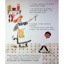 Книга Ранок Неймовірний готель. Книжка-картинка - Кейт Девіс Фото 7