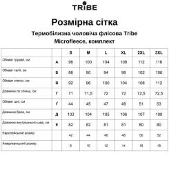 Комплект термобелья Tribe Microfleece оливковий S Фото 8