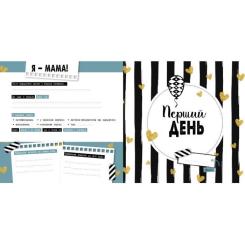 Книга Ранок Перший рік дитини Фото 1