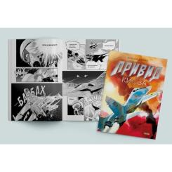 Манга Ранок Привид Києва - Мацуда Джюко Фото 1