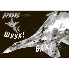 Манга Ранок Привид Києва - Мацуда Джюко Фото 3