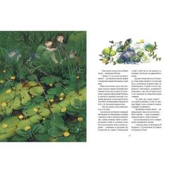 Книга А-ба-ба-га-ла-ма-га Домовичок з палітрою - Марина Павленко Фото 2