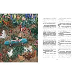 Книга А-ба-ба-га-ла-ма-га Домовичок з палітрою - Марина Павленко Фото 5