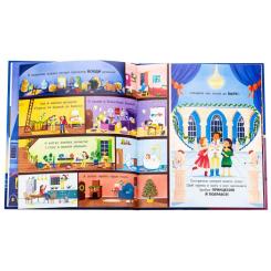 Книга Ранок Сантарелла - Сюзі Сеньйор Фото 2