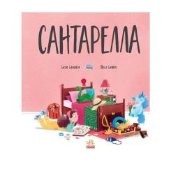 Книга Ранок Сантарелла - Сюзі Сеньйор Фото 4