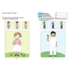 Книга Ранок KUMON. Творчість Фото 5