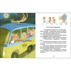 Книга Ранок Хто такі котулаки - Галина Ткачук Фото 1