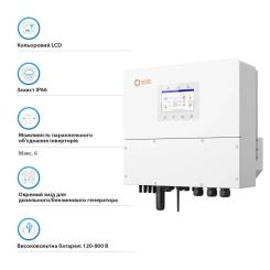 Солнечный инвертор Solis S6 20kW HV-Batteries Фото 3