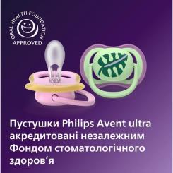 Пустышка Philips AVENT Ultra Air, 6-18 міс., Фото 4