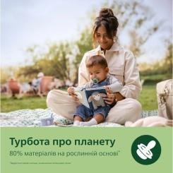 Пустышка Philips AVENT Ultra Air, 6-18 міс., Фото 5