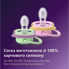 Пустышка Philips AVENT Ultra Air, 6-18 міс., Фото 7