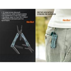 Мультитул NexTool Mini Sailor S11 Pro NE20382A Фото 5