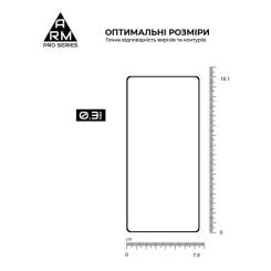 Стекло защитное Armorstandart Pro Samsung S26 Ultra 5G Фото 2