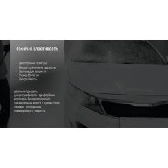 Автомобильная салфетка VITOL 60х40см Фото 6
