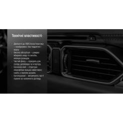 Автомобильная салфетка VOIN VSC3525-3 Фото 5