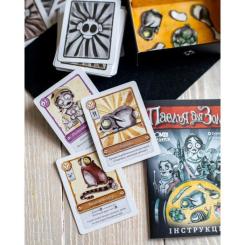 Настольная игра Ранок Паэлья для зомби Фото 4