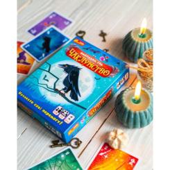 Настольная игра Ранок Чаклунство Фото 2