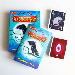 Настольная игра Ранок Чаклунство Фото 8